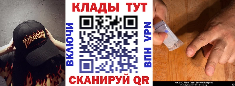 Наркота Кораблино ЭКСТАЗИ Каннабис COCAIN Мефедрон Гашиш Амфетамин