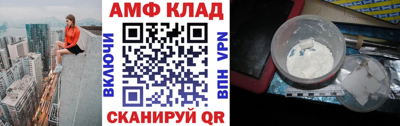 АМФЕТАМИН 98%  нарко площадка клад  Кораблино 