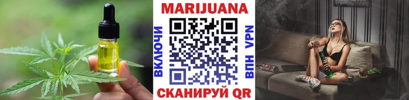 Cannafood конопля  OMG маркетплейс  Кораблино 