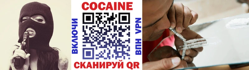 ОМГ ОМГ ссылка  Кораблино  Cocaine 97% 
