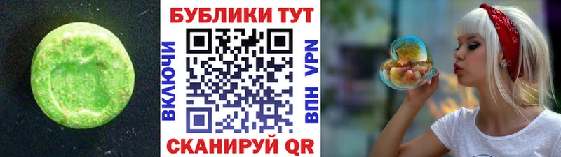 Экстази 250 мг  Кораблино 