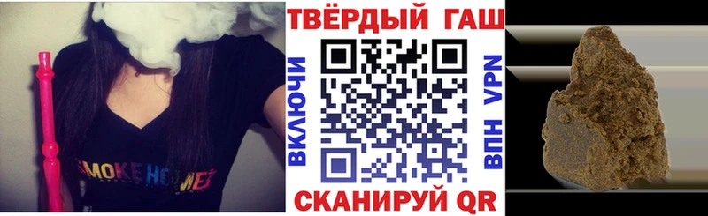 ГАШ Изолятор  Кораблино 