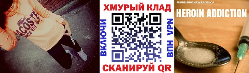 ГЕРОИН гречка  Кораблино 