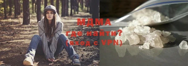 сатива Балахна