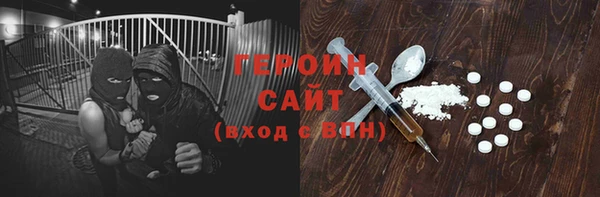 сатива Балахна
