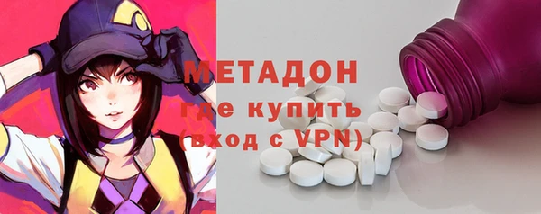 сатива Балахна