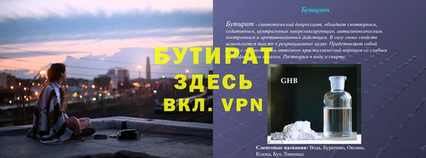 кокс Саяногорск
