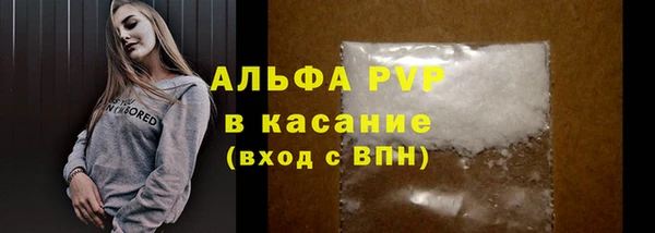 альфа пвп Баксан