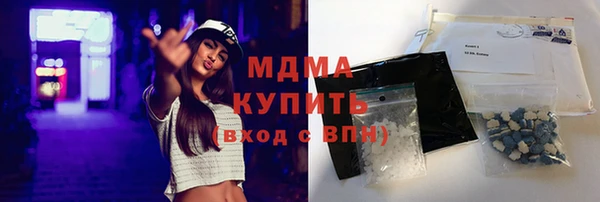 сатива Балахна
