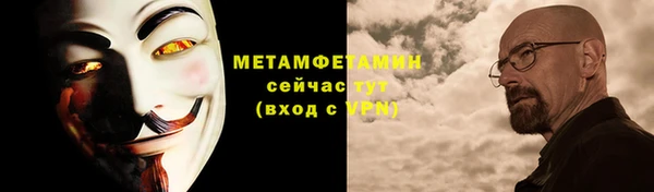 альфа пвп Баксан