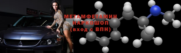 сатива Балахна