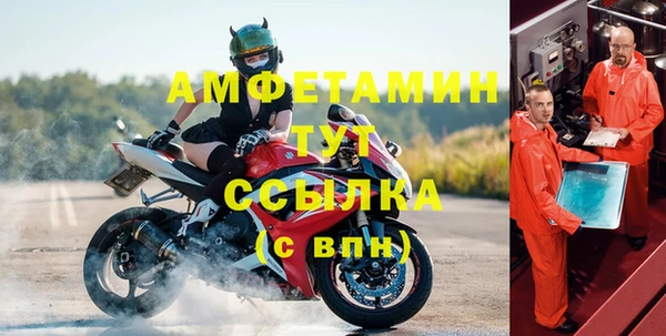 альфа пвп Баксан