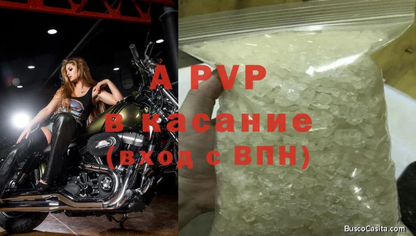 альфа пвп Баксан