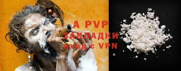 альфа пвп Баксан