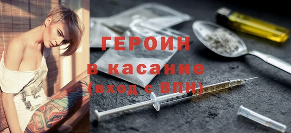сатива Балахна