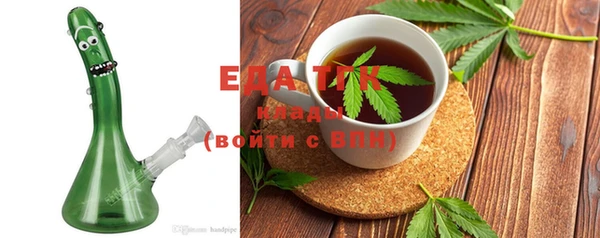 сатива Балахна