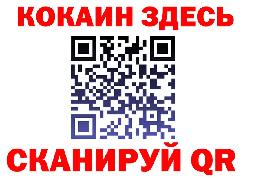 A PVP СК ТОР площадка ссылка на мегу Кораблино