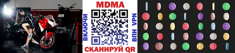 MDMA кристаллы  Кораблино 