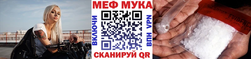 где можно купить наркотик  Кораблино  Меф мука 