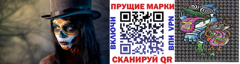 гидра маркетплейс наркотики Кораблино Наркотические марки 1500мкг