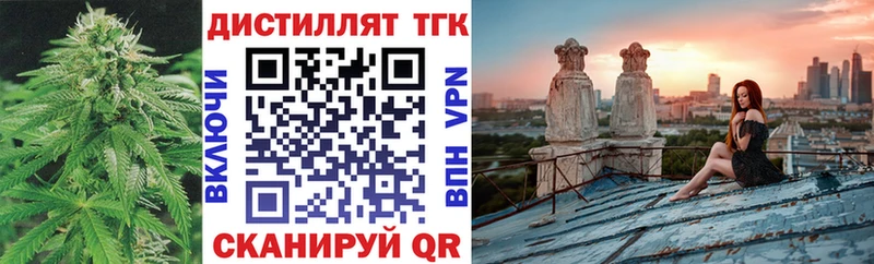 ТГК жижа  Кораблино 