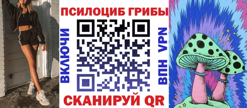 Галлюциногенные грибы мухоморы  наркошоп  Кораблино 